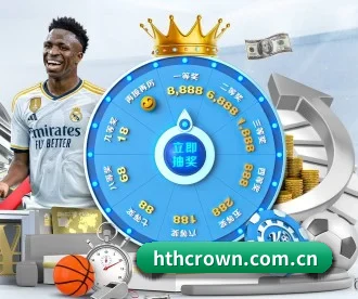 hthcrown.com.cn APP
